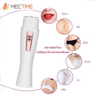 เครื่องกำจัดขนเลดี้ไฟฟ้าแบบพกพามินิกำจัดขนด้วยไฟฟ้า Portable Electric Lady Shaver Mini Painless Hair Removal Electric Women Epilator