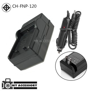 แท่นชาร์จแบต FUJI NP120 พร้อมสายชาร์จรถยนต์