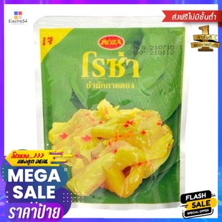 Roza Hot&amp;sour Pickled 145g โรซ่า ยำผักกาดดอง 145g