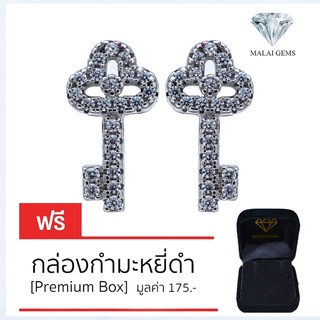 Malai Gems ต่างหูเพชร เงินแท้ Silver 925 เพชรสวิส CZ เคลือบทองคำขาว รุ่น 155-40E0018  แถมกล่อง ต่างหูCZ ต่างหูเงินแท้