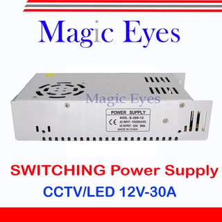 SWITCHING บรรจุ 12V 30A