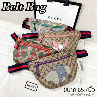 กระเป๋าคาดอก กระเป๋า คาดเอว คาดอก ดัมโบ้ DUMBO BELT BAG พร้อมส่ง!! พร้อมส่ง!! พร้อมส่ง!