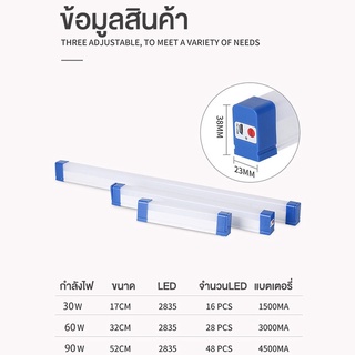 หลอดไฟLEDไร้สาย ไฟฉุกเฉิน3โหมดพกพา90W/60W/30Wหลอดไฟ ติดกำแพง หลอดไฟแขวน ชาร์จUSB LED Rechargeable Emergency