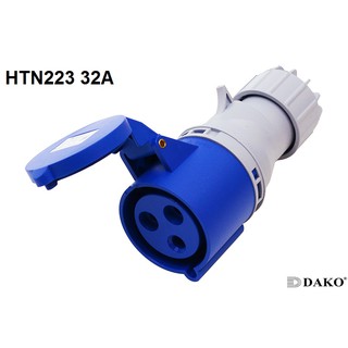 "Dako" Power Plug (เพาเวอร์ปลั๊ก) รุ่น HTN223 32A 220V-250V 3Pin IP44 ตัวเมีย แบบกลางทาง