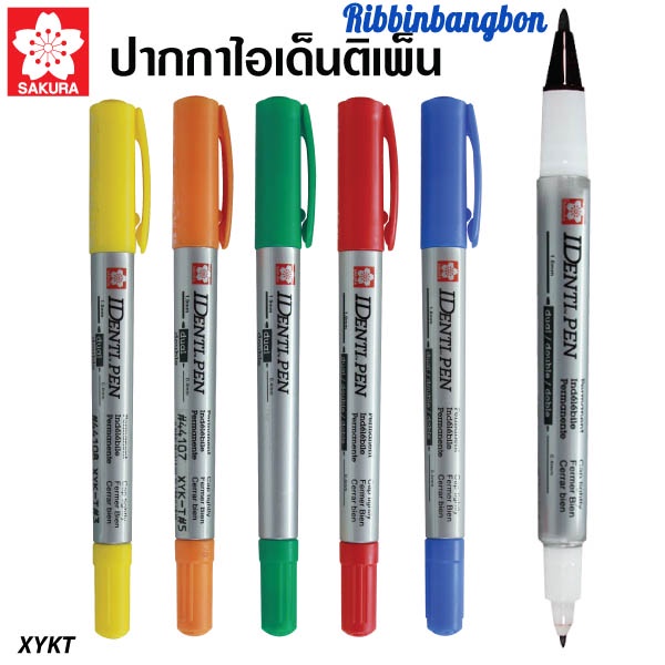 ปากกาเขียนCDซากุระ ปากกาเขียนพลาสติก ปากกาลบไม่ได้