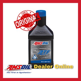 AMSOIL Fuel-Efficient ATF (Signature Series) น้ำมันเกียร์สังเคราะห์แท้ 100%