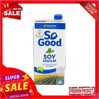 โซกูด น้ำนมถั่วเหลือง 1 ลิตรSOGOOD REGULAR  SOY MILK 1 LITRE