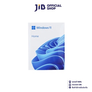 MICROSOFT OS (ระบบปฏิบัติการ) WINDOWS 11 HOME (ENG / 64 BIT / FPP / USB / HAJ-00090)