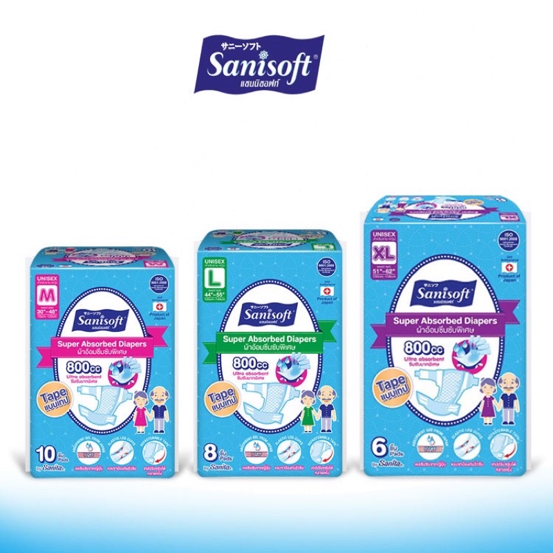 ผ้าอ้อมผู้ใหญ่ (แบบเทป) Sanisoft ซึมซับพิเศษ 800cc. แบบเทป (M-10,L-8,XL-6) เลือกขนาดได้