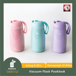 ตราหัวม้าลาย (Zebra Thailand) ขวดน้ำสุญญากาศ Vacuum Flask Pooklook 400 ml Mix Color - MANCO