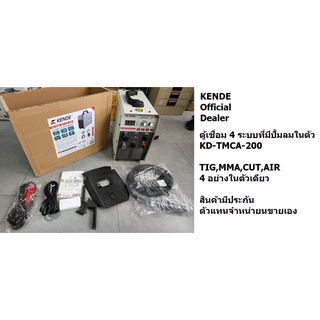 KD-TIG-MMA-CUT-AIR-200 /ปั้มในตัว / ตู้เชื่อมไฟฟ้า+ตัดพลาสม่า+ปั้มลมในตัว รุ่น TIG/MMA/CUT/AIR-200 4IN1 200แอมป์ INVERTE