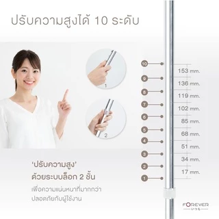 [ของแท้ 100%] Forever ไม้เท้าช่วยพยุง 4 ขา / 1 ขา อลูมิเนียม ปรับสูงต่ำได้ ไม้เท้าหัดเดิน ไม้เท้าช่วยกายภาพ