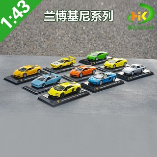 พร้อมส่ง โมเดลรถยนต์ Lamborghini 1: 43 LP610 ของขวัญวันเกิด ของที่ระลึก ระดับไฮเอนด์