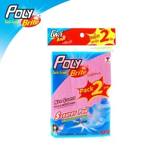 Poly-Brite Ultra โพลี-ไบรท์อัลตร้า แผ่นใยขัดละเอียด ไม่เป็นรอย ขัดเทฟลอน แก้ว จานชาม ทนทาน ขนาด 10x15 ซม.