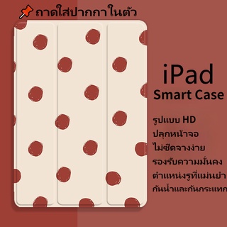 ⚡เคส iPad Smart Case เคส iPad10.2gen9/gen7/gen8 Air4/Air5 Air3 gen5/gen6 Air1/2 2020/2021pro11 mini6 เคสไอแพดใส่ปากกาได้