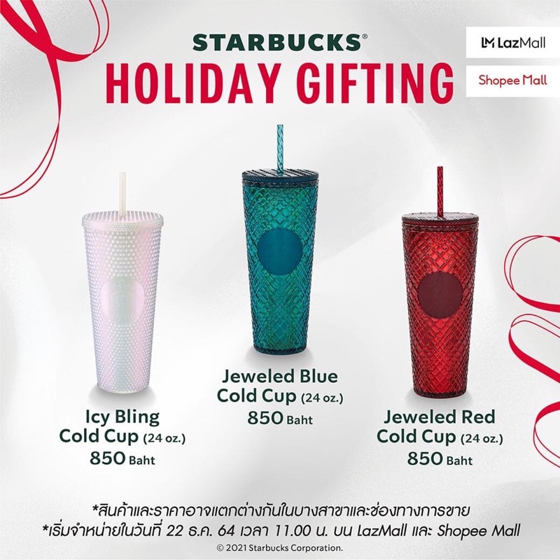 Starbucks holiday gifting collection 2021 starbucks แก้วหนาม แก้วเพชร