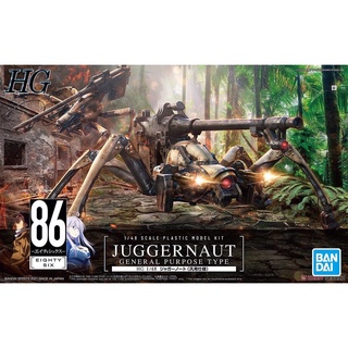 [Pre-order] HG 1/48 Juggernaut (general purpose specification) [BANDAI]