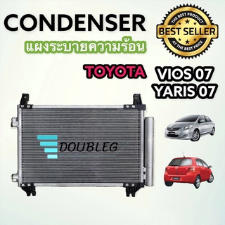 แผงระบายความร้อนแอร์ VIOS 2007 YARIS 07 เกียร์ AUTO (STAL) แผงแอร์ VIOS 07 แผงหน้าหม้อน้ำ โตโยต้า วีออส 2007