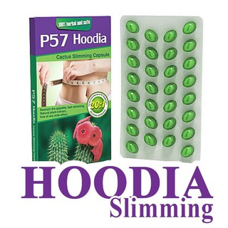 P57 Hoodia (พี57 ฮูเดีย) Cactus Slimming Capsule ลดน้ำหนัก 5-10 กิโลกรัม