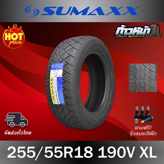 (ส่งฟรี ปี23) 255/55R18 SUMAXX รุ่น MAX RACING 86S ลายนิโตะ