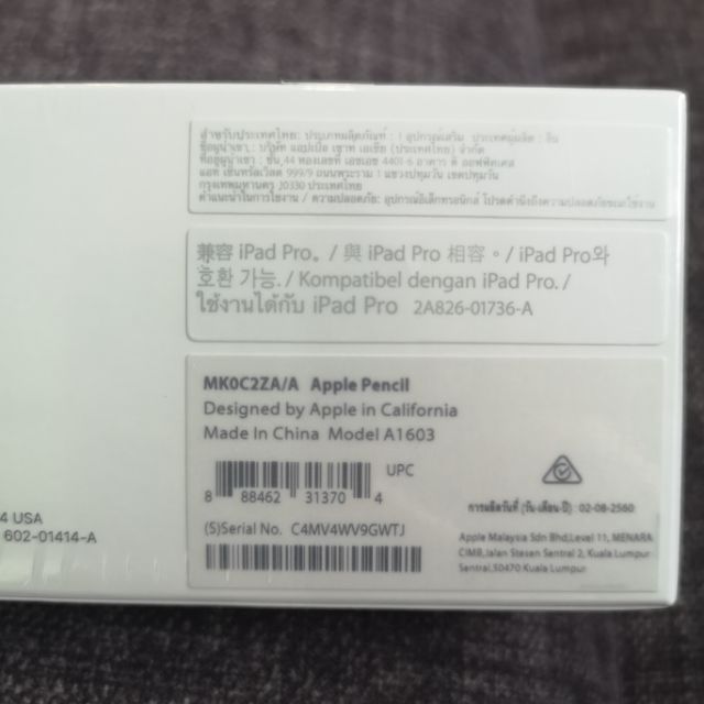 Apple pencil มือสอง