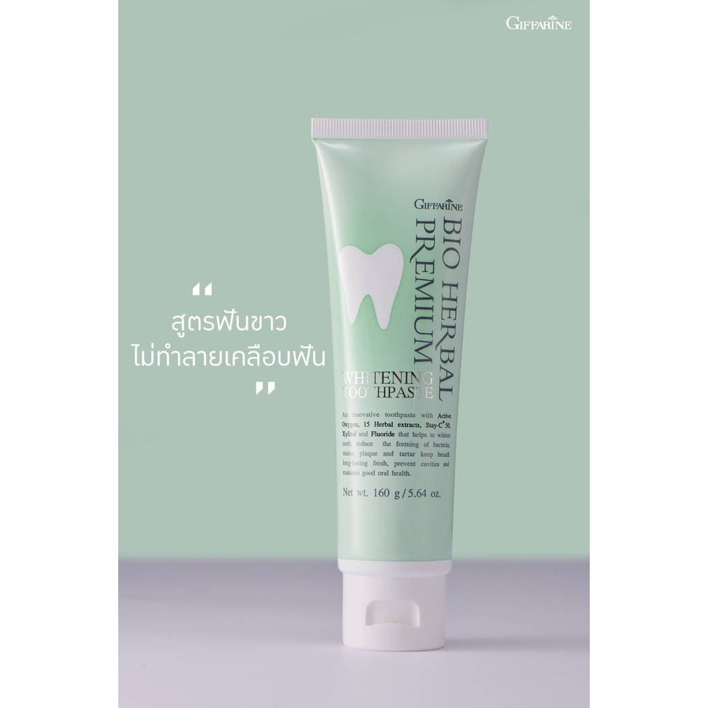 Bio Herbal premium Whitening Toothpaste