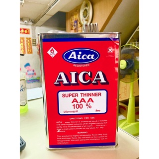 AICA Super Thinner AAA ทินเนอร์ 2.32KG(รวมแกลลอน)