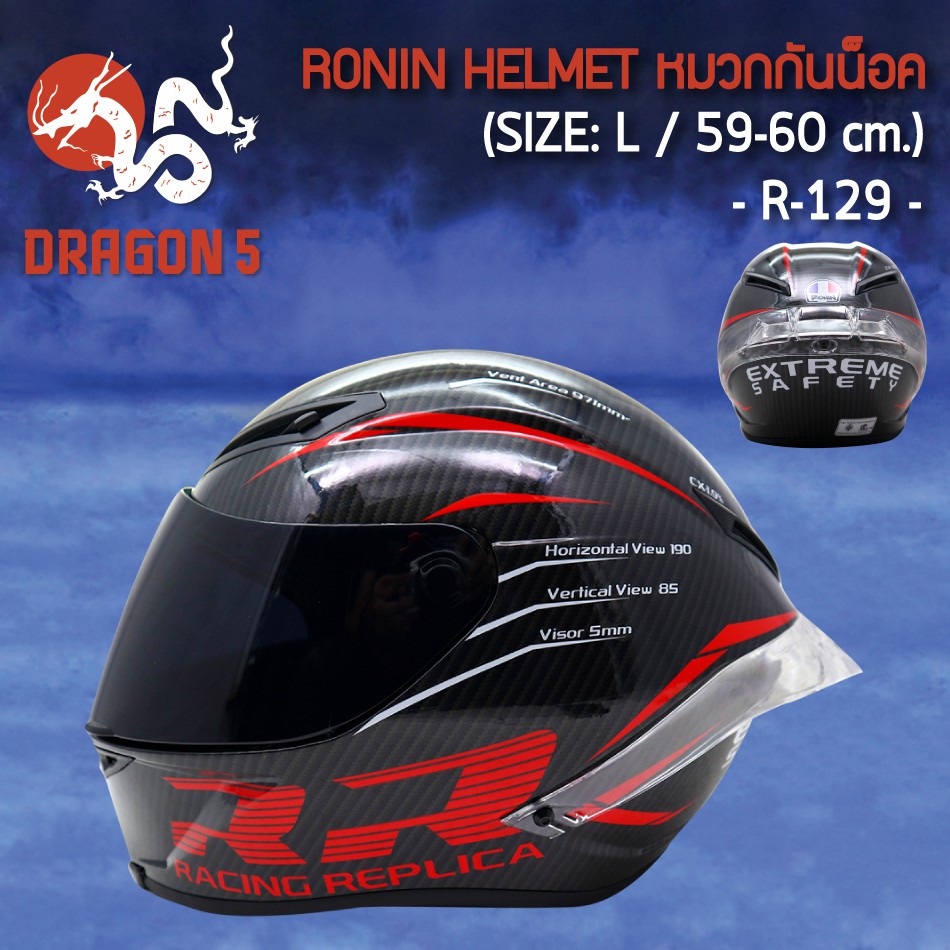 หมวกกันน็อค RONIN HELMET ทรงสปอท R-129 (ไซซ์ L รอบศรีษะขนาด 59-60 ซม.)