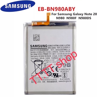 แบตเตอรี่ Samsung Galaxy Note 20 N908 N980F EB-BN980ABY 4300mAh ประกัน 3 เดือน