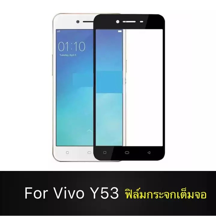 [รัปประกันสินค้า] ฟิล์มกระจกนิรภัย Vivo Y53 ฟิล์มเต็มจอ ใส่เคสได้ รุ่น Vivo Y53 วีโว่ ฟิมกระจก ฟิล์ม