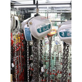 รอกโซ่ TOYO K-II 2 ตัน Hand chain hoist 2 TON
