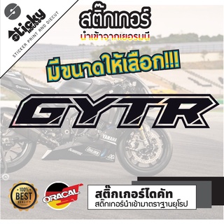 sticker สติ๊กเกอร์ งานไดคัท ลาย GYTR สติ๊กเกอร์ติดได้ทุกที่ สติ๊กเกอร์แต่งรถ