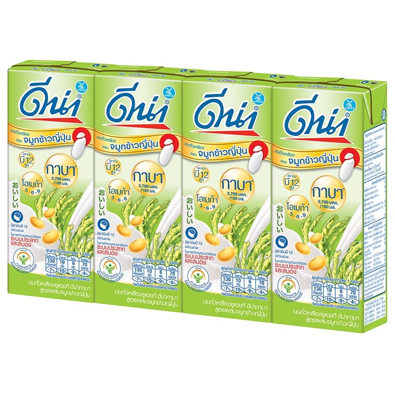 [ Free Delivery ]DNA UHT Soy Milk Bio Gaba 180ml. Pack 4Cash on delivery