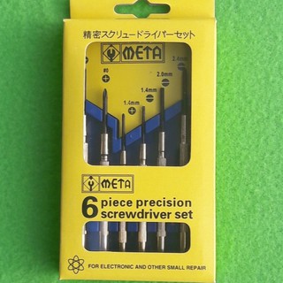 6 ชิ้น ไขควงซ่อมนาฬิกา 6 piece precision screwdriver set