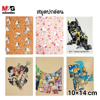 M&amp;G สมุดปกอ่อน มีเส้นบรรทัด ลายลิขสิทธิ์ Batman, Snoppy, One Piece ขนาด 10×14 ซม.