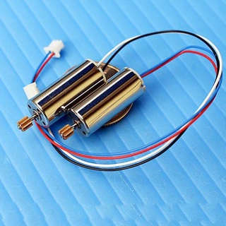 2pcs Micro 8520 Coreless DC Motor 3.7V 51000RPM Ultra-High Speed NdFeB Strong Magnet mini Engine with 8 teeth gear For R