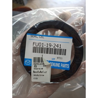 ซีลทอล์ค 323,626 4AT  HSCR 68-88-8 B FU01-19-241 MAZDA มาสด้า ฟอร์ด FORD 225 abcukyo