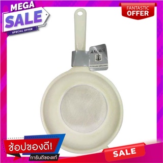 กระชอนพลาสติก 18cm ตราสมอ สีขาว อุปกรณ์ตักอาหาร PLASTIC STRAINER 18cm ANCHOR WHITE