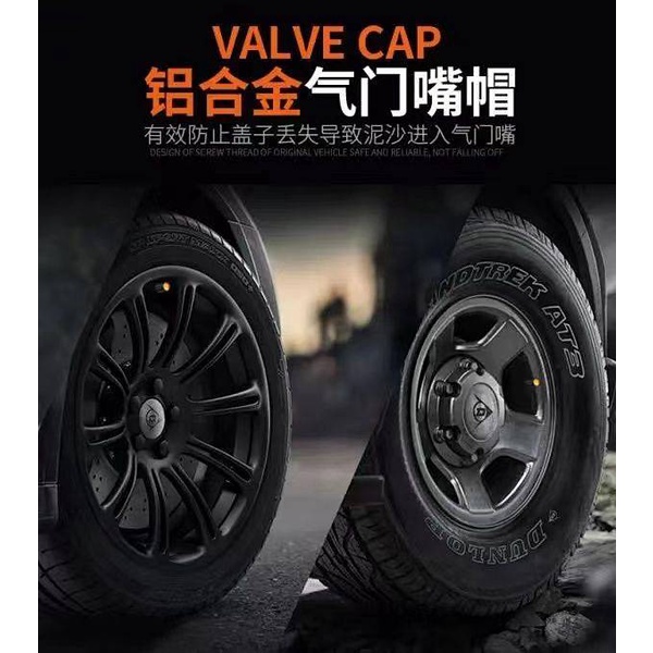 Harvard Tire Valve Cap Harvard Harvard Modified Car AntiTheft Valve