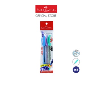 Faber-Castell  Ballpen 1444 Assorted Colors P3 ปากกาลูกลื่น รุ่น 1444 พาสเทล คละสี แพ็ค 3 ด้าม