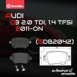 ผ้าเบรกหลัง BREMBO สำหรับ AUDI Q3 2.0 TDI, 1.4 TFSI (SAME VW TIGUAN) 11-&gt; (P85140B)