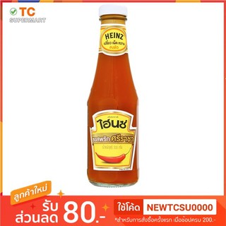 Heinz ไฮนซ์ซอสพริกศรีราชา 300 กรัม