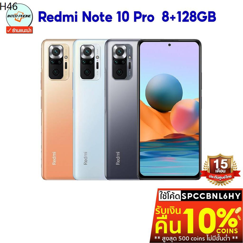 Xiaomi Redmi Note 9 (Ram 3/64) (Ram 4/128) รับประกันศูนย์ไทย 15 เดือน ...