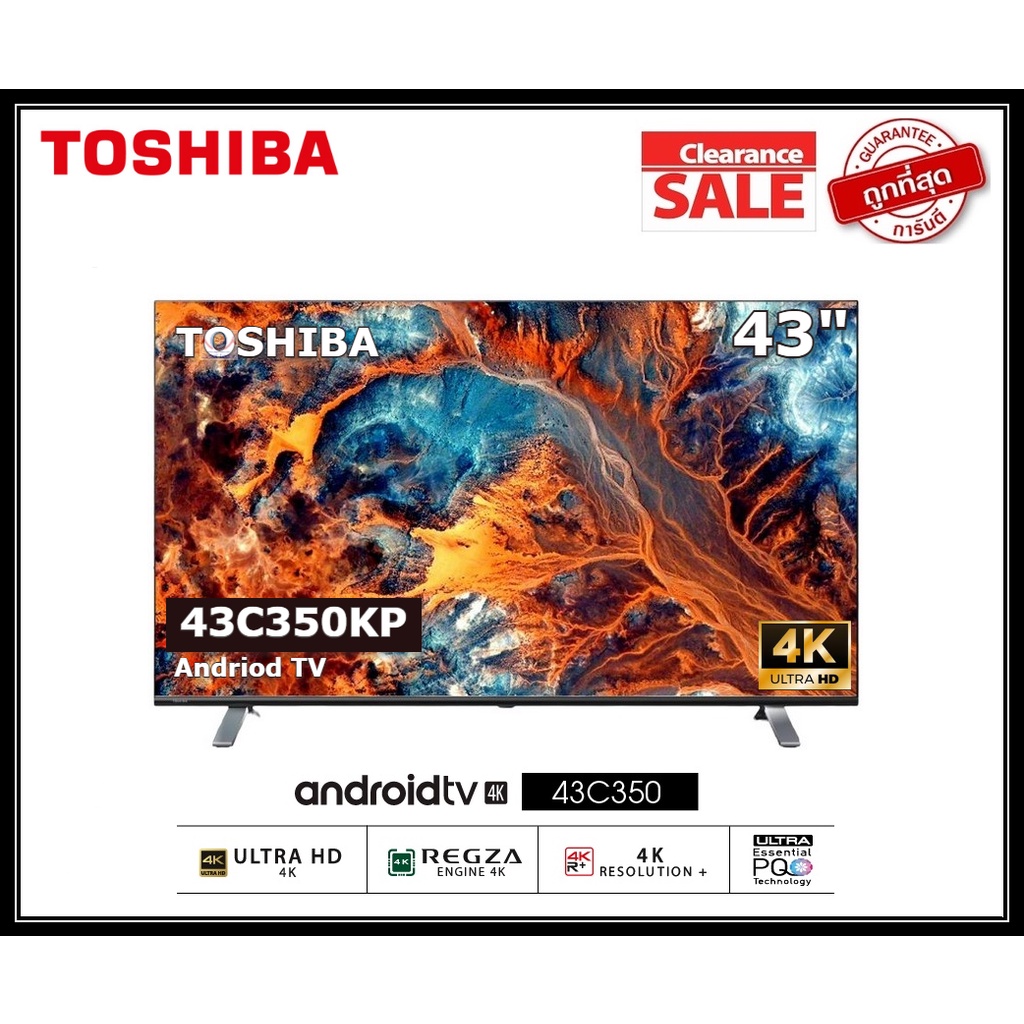 Toshiba 43 นิ้ว 43C350KP 4K Android TV Ultra HD HDR10 Wifi Smart TV Google Assistant