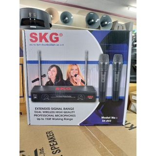 ไมล์ลอย SKG SK-803 VHF  ไมค์ลอย2ตัว