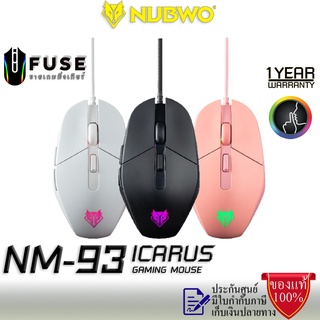 เม้าส์ NUBWO ICARUS NM-93 Noiseless Click