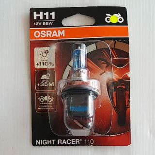 หลอดไฟหน้า ( ซีนอน ) OSRAM H11 12V 55W สีใส + ฟ้า