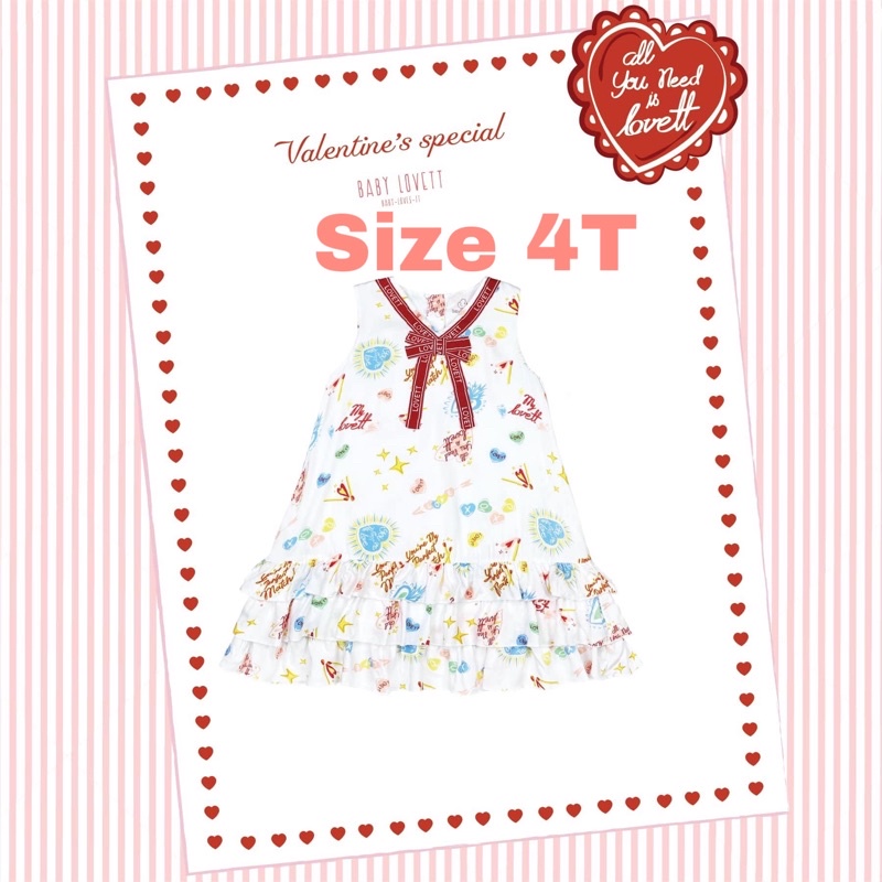 Babylovett valentine special dress NEW 4T