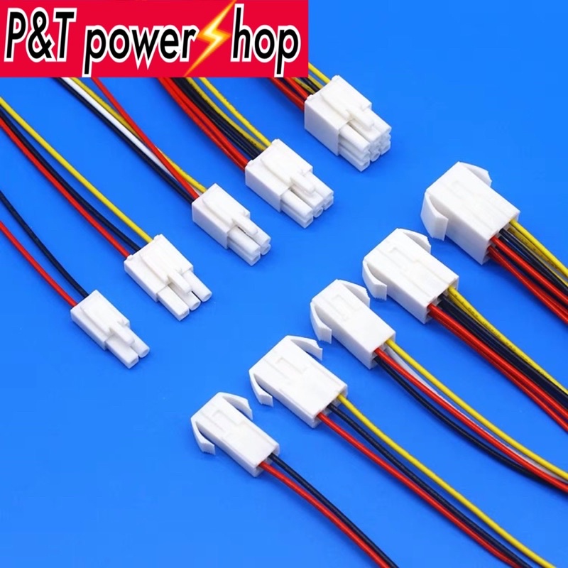 P&T power shop ขั้วต่อสายไฟฟ้า ปลั๊กเชื่อมต่อสายไฟฟ้า ชาย+หญิง ขายเป็นคู่