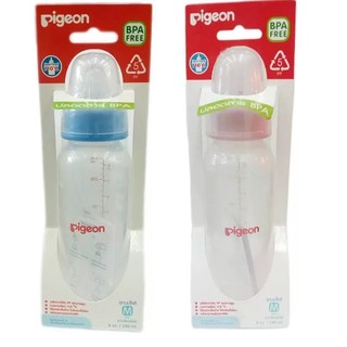 Pigeon - ขวด RPP 8 oz พร้อมจุกคลาสสิค M